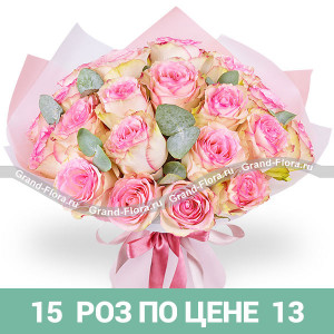 Люблю тебя! Букет розовых роз с эвкалиптом! Акция 15 роз по цене 13!